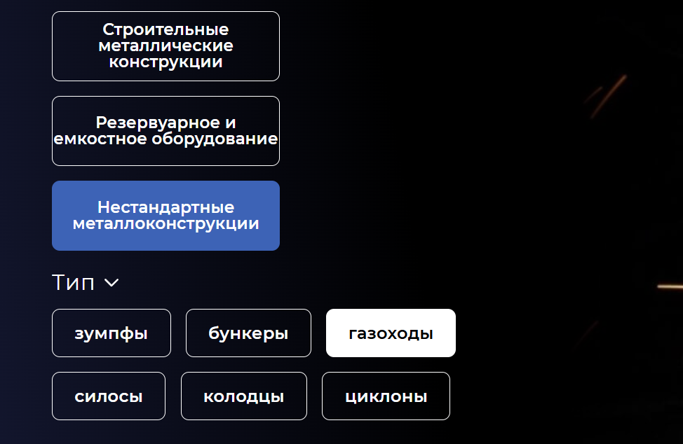 Пример работы с запросами промышленного предприятия