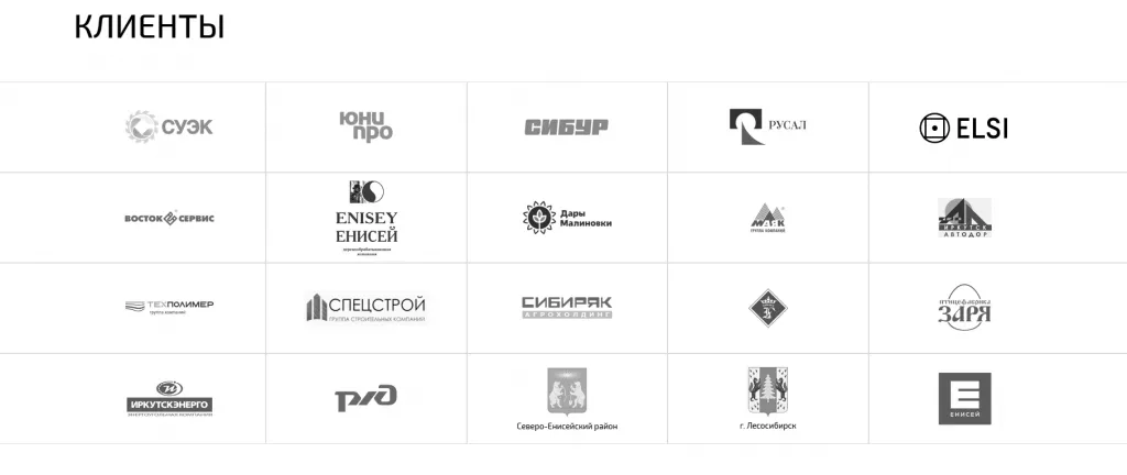 Клиенты производственно-строительной компании Барс