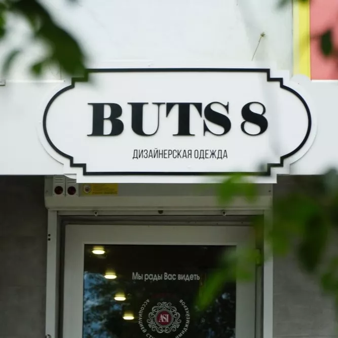 BUTS
