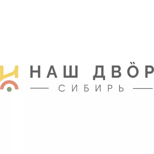 Наш двор