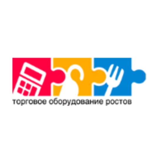 Торговое оборудование Ростов