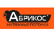 Продвижение сайта натяжных потолков