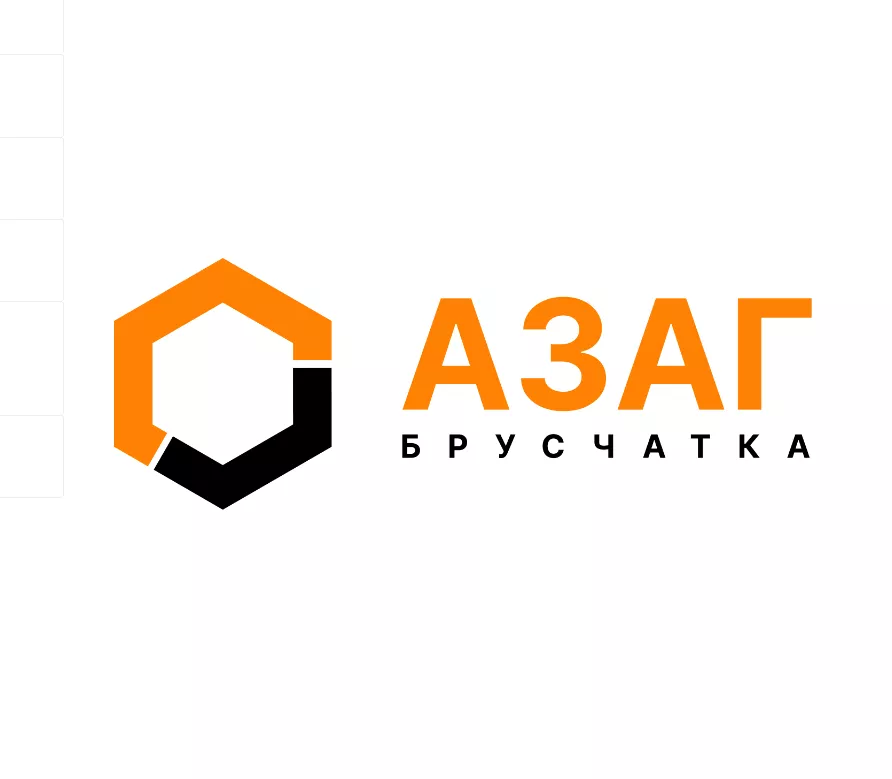 АЗАГ брусчатка