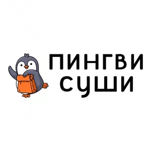 Пингви суши