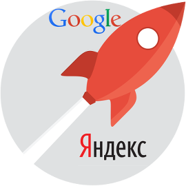 Этапы продвижения сайта