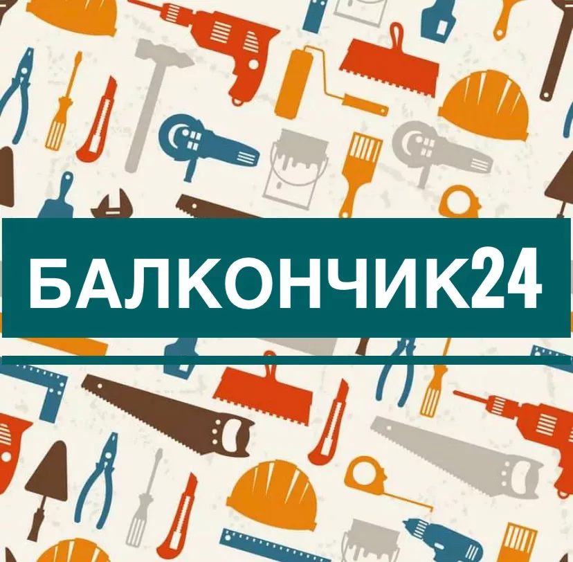 Балкончик24