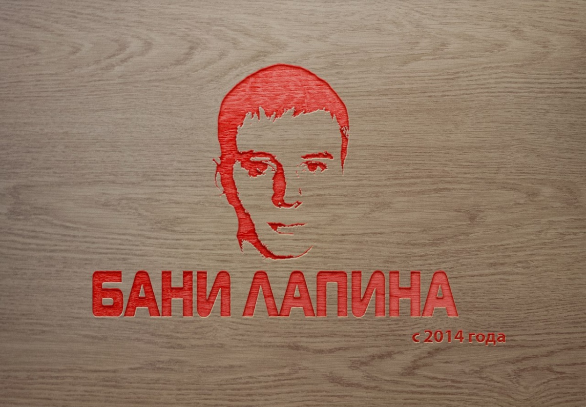 Настройка Google Adwords для строительства бань "Бани Лапина"