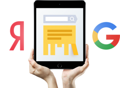 Яндекс.Директ против Google Ads