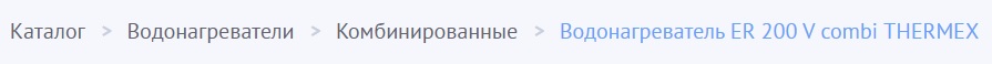 Пример микроразметки