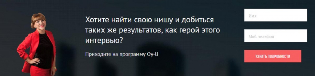 форма захвата.jpg