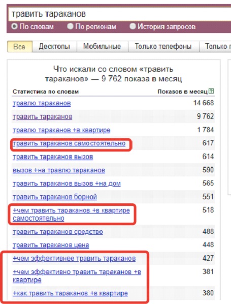 ключевые.jpg ключевые.jpg