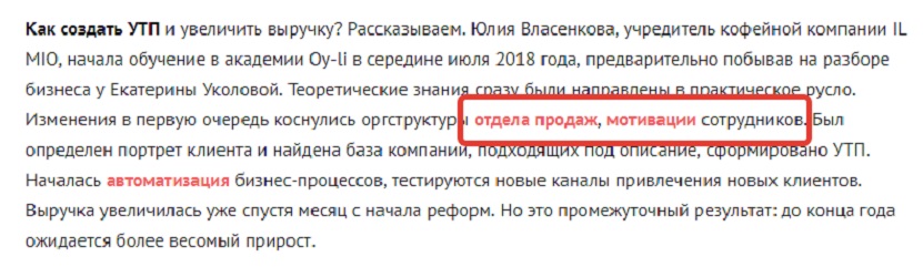 ссылкаа.jpg