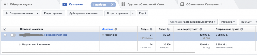Скрин.png